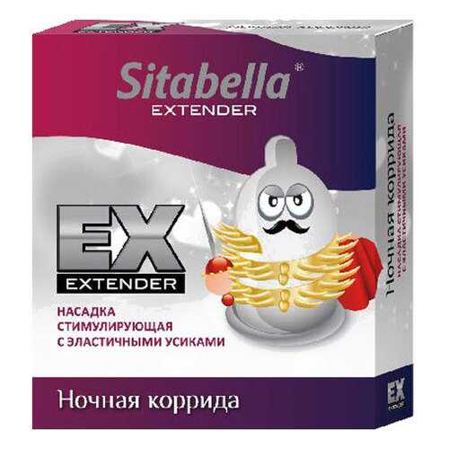 Презерватив-насадка Sitabella Extender Ночная коррида в Парфюм-Лидер