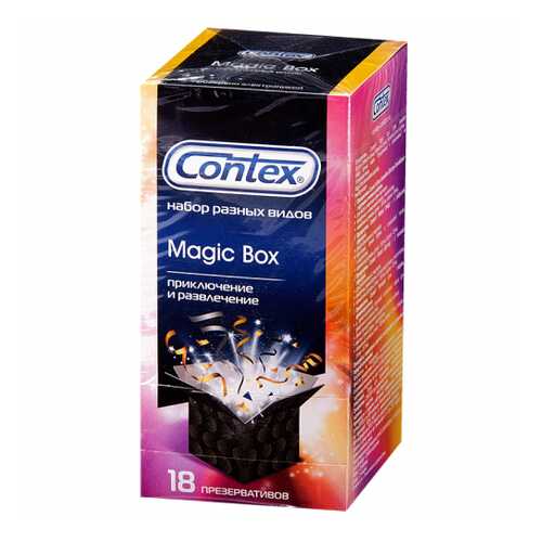 Презервативы Contex Magic Box Приключение и развлечение 18 шт. в Парфюм-Лидер