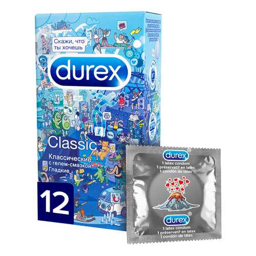 Презервативы Durex Classic Emoji 12 шт. в Парфюм-Лидер