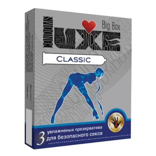 Презервативы Luxe Classic 3 шт. в Парфюм-Лидер