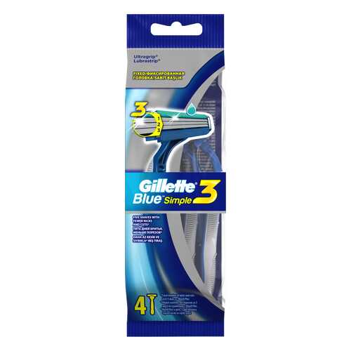 Одноразовая мужская бритва Gillette Blue Simple3 4 шт в Парфюм-Лидер