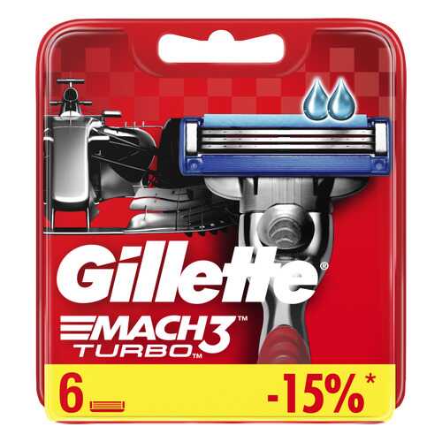 Сменные кассеты Gillette Mach3 Turbo 6 шт в Парфюм-Лидер