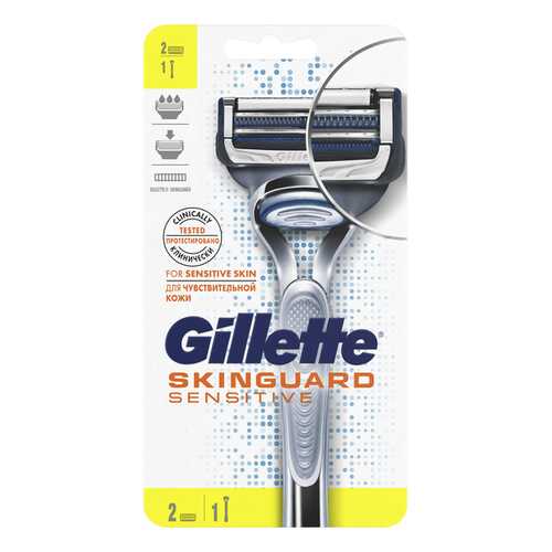 Станок для бритья GILLETTE SKINGUARD Sensitive с 2 сменными кассетами в Парфюм-Лидер