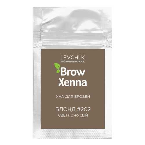 Краска для бровей BrowXenna Блонд №202 Светло-русый блонд 6 г в Парфюм-Лидер