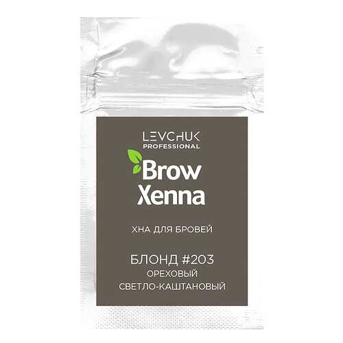 Краска для бровей BrowXenna Блонд №203 Ореховый светло-каштановый 6 г в Парфюм-Лидер