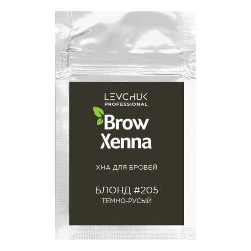 Краска для бровей BrowXenna Блонд №205 Темно-русый блонд 6 г в Парфюм-Лидер