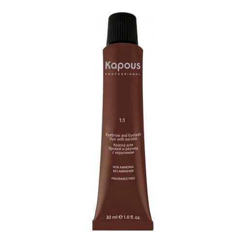 Краска для бровей и ресниц Kapous Magic Keratin № 1.1 Иссиня-черный 30 мл в Парфюм-Лидер