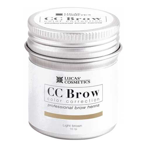 Краска для бровей LUCAS' COSMETICS CC Brow Light Brown баночка 10 гр в Парфюм-Лидер