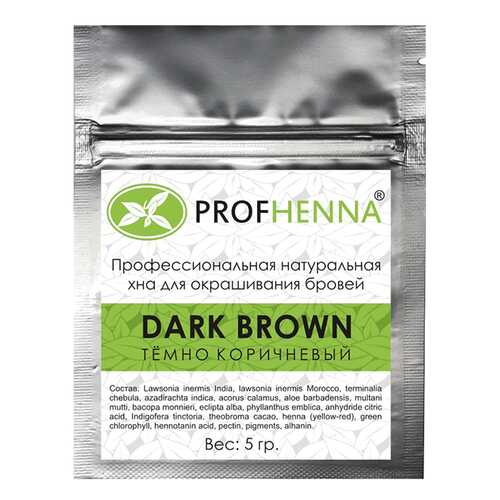 Краска для бровей PROFHENNA Dark brown 5 г в Парфюм-Лидер