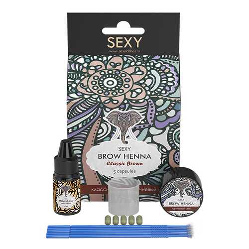 Краска для бровей Sexy Brow Henna Коричневая хна в Парфюм-Лидер
