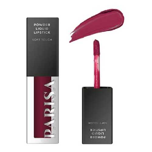 Жидкая помада для губ Soft Touch, PARISA Cosmetics, тон 11 в Парфюм-Лидер