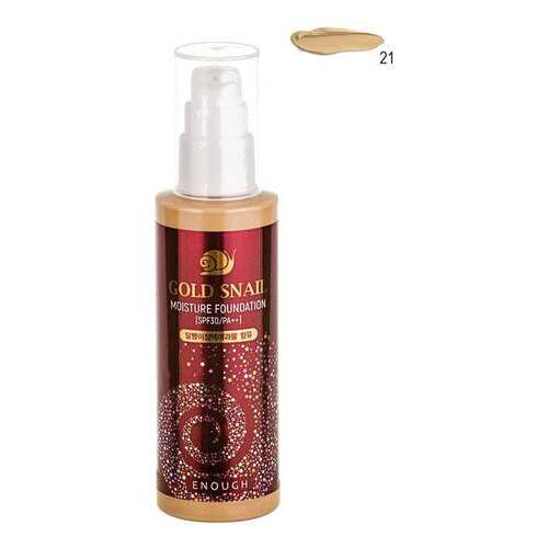 BB средство Enough Gold Snail Moisture Foundation SPF30/PA++ №21 100 мл в Парфюм-Лидер