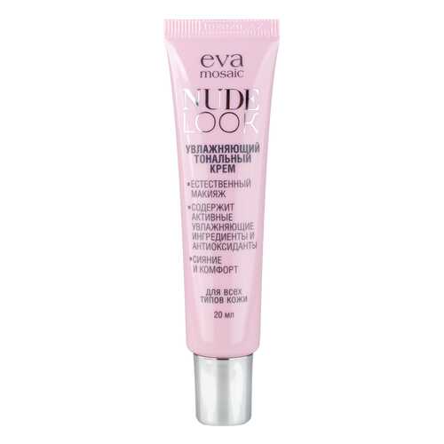 Тональный крем Eva Mosaic Nude Look Увлажняющий 05 Песочный, 20 мл в Парфюм-Лидер