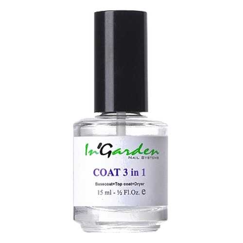 База, топ и быстрая сушка In'Garden Coat 3 in 1 11 мл в Парфюм-Лидер