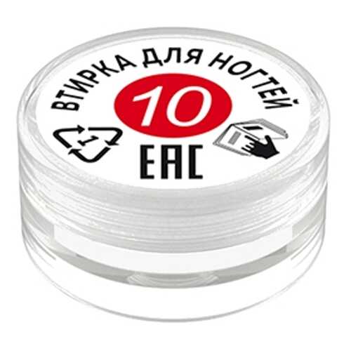 Milv Втирка для ногтей №10 в Парфюм-Лидер