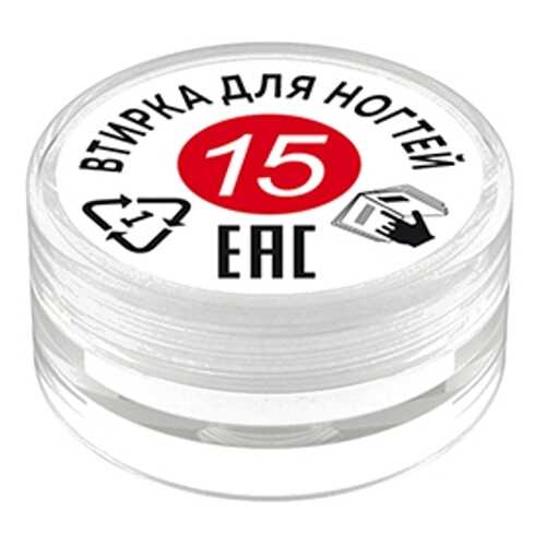 Milv Втирка для ногтей №15 в Парфюм-Лидер
