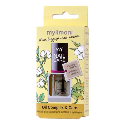 Масло для ногтей LIMONI MyLIMONI Oil Complex & Care 6 мл в Парфюм-Лидер