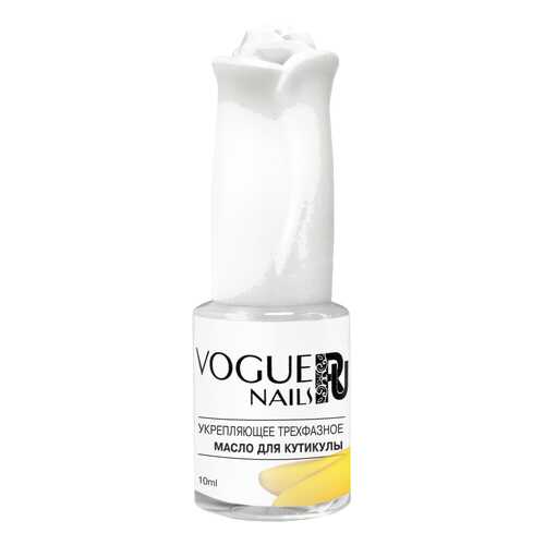 Масло для ногтей VOGUE NAILS Банан M008 10 мл в Парфюм-Лидер