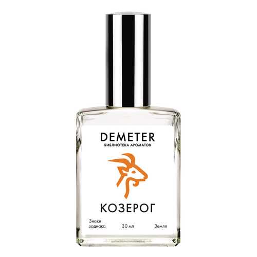 Духи-спрей Demeter «Козерог» 30 мл в Парфюм-Лидер