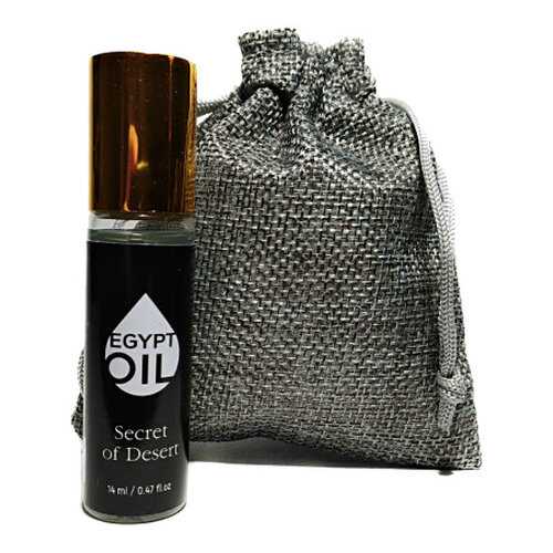 Парфюмерное масло EgyptOil Секрет Пустыни, 14 мл в Парфюм-Лидер
