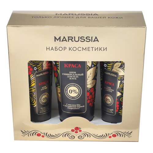 Набор Marussia Золотой набор для ухода за кожей в Парфюм-Лидер