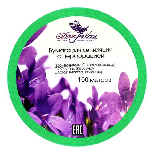 Бумага для депиляции Dona Jerdona Зеленая 100 м в Парфюм-Лидер