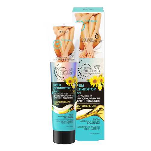 Крем-депилятор Vitex SPECIAL CARE OIL ELIXIR 5в1, 120 мл в Парфюм-Лидер