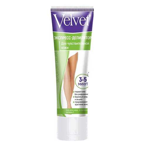 Крем для депиляции Velvet Экспресс Для чувствительной кожи 100 мл в Парфюм-Лидер