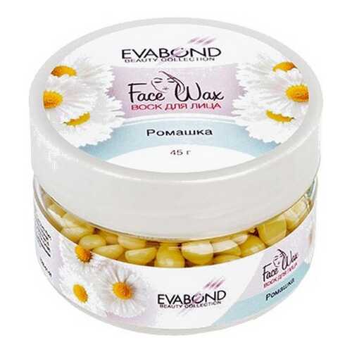 Воск для депиляции IRISK Face Wax Ромашка 45 г в Парфюм-Лидер