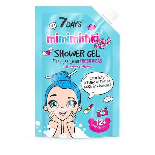 Гель для душа 7DAYS MIMIMISHKI FRESH IDEAS с Яблоком и Мятой, 300 мл в Парфюм-Лидер
