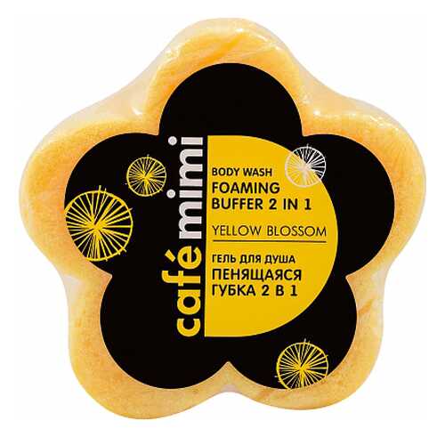 Гель для душа Cafe mimi Yellow Blossom 60 г в Парфюм-Лидер
