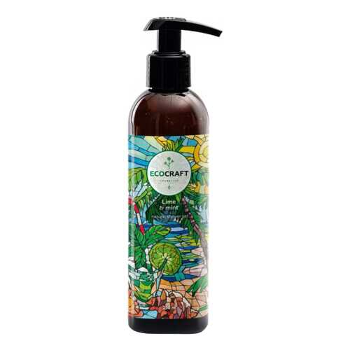 Гель для душа Ecocraft Lime and mint 250 мл в Парфюм-Лидер