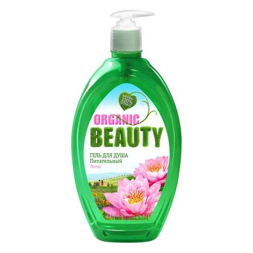 Гель для душа Organic Beauty Питательный 1000мл в Парфюм-Лидер