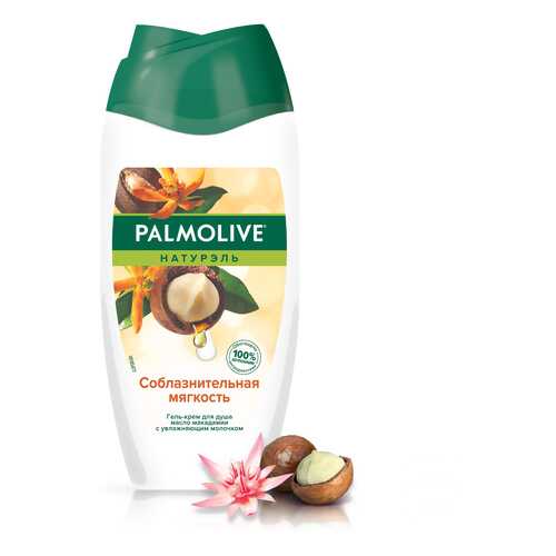 Гель для душа Palmolive Соблазнительная мягкость Макадамия 250 мл в Парфюм-Лидер