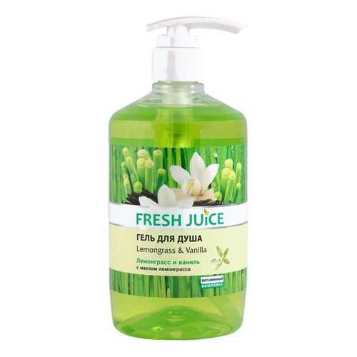 Гель Fresh Juice Lemongrass & Vanillа 750 мл в Парфюм-Лидер