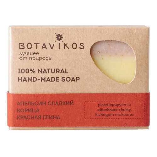 Косметическое мыло BOTANIKA Ручной работы Апельсин сладкий, корица и красная глина 100 г в Парфюм-Лидер