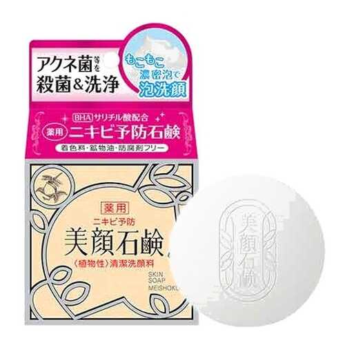 Косметическое мыло Meishoku BIGASUI Skin Soap 80 г в Парфюм-Лидер