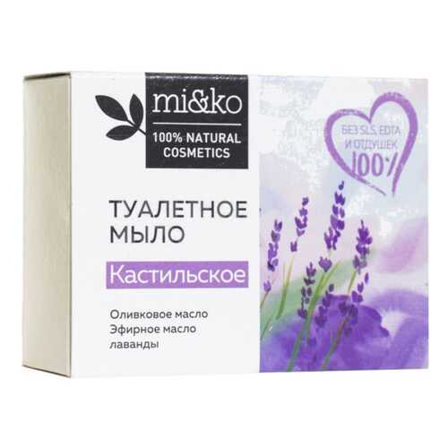 Косметическое мыло Mi&Ko Кастильское 75 г в Парфюм-Лидер