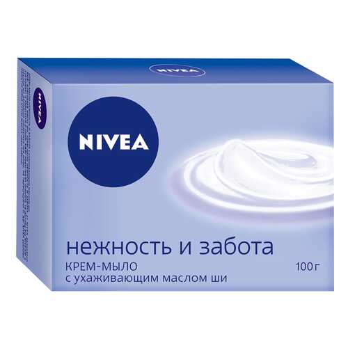 Косметическое мыло NIVEA Нежность и забота 100 г в Парфюм-Лидер