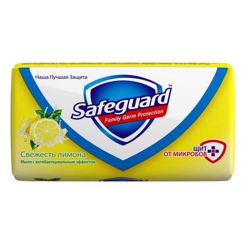 Косметическое мыло Safeguard 81540424 в Парфюм-Лидер