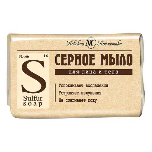Косметическое мыло Серное, 90 гр в Парфюм-Лидер