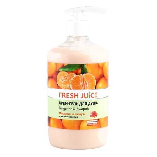 Крем-гель для душа Fresh Juice Tangerine & Awapuhi 750 мл в Парфюм-Лидер