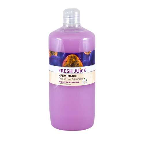 Крем-мыло Fresh Juice Fruit & Camellia 1000 мл в Парфюм-Лидер