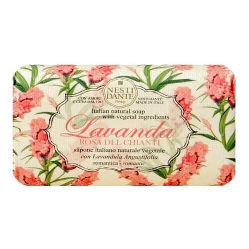 Мыло NESTI DANTE Lavanda Rosa del Chianti, 150 г в Парфюм-Лидер