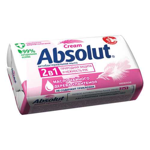 Мыло туалетное 90 г, ABSOLUT (Абсолют) Нежное, антибактериальное, 6001,6058 в Парфюм-Лидер
