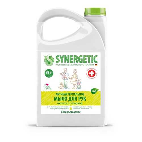 Мыло жидкое биоразлагаемое для мытья рук и тела Synergetic Мелисса и ромашка 3,5 л в Парфюм-Лидер