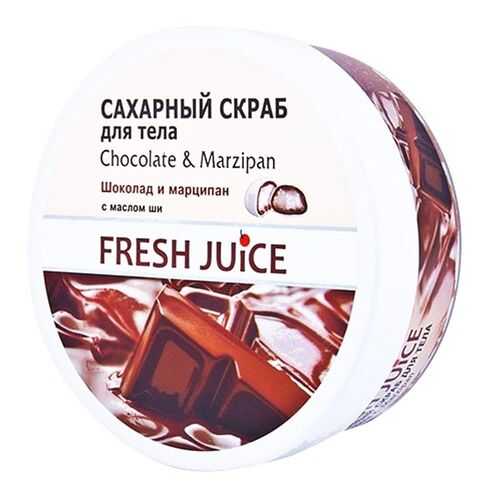 Сахарный скраб для тела Chocolate&Мarzipan Fresh Juice, 225 мл в Парфюм-Лидер