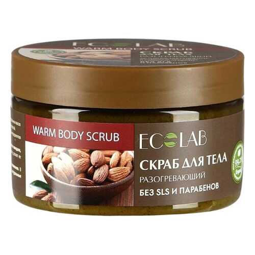 Скраб для тела EcoLab Разогревающий 250 г в Парфюм-Лидер