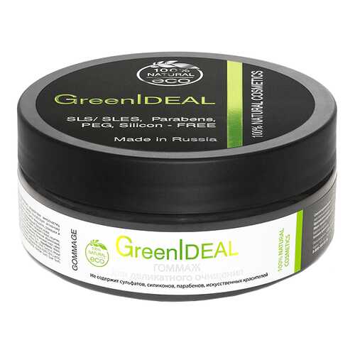 Скраб для тела GreenIdeal Для деликатного очищения 150 г в Парфюм-Лидер