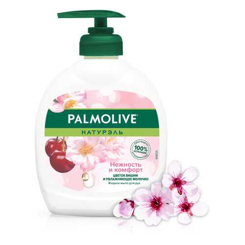 Жидкое мыло Palmolive Нежность и комфорт Цветок вишни 300 мл в Парфюм-Лидер